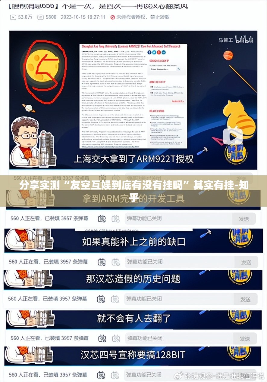 重磅.来袭开心十三张到底真的有挂吗2025√曝光透视猫腻 重磅.来袭开心十三张到底真的有挂吗2025√曝光透视猫腻