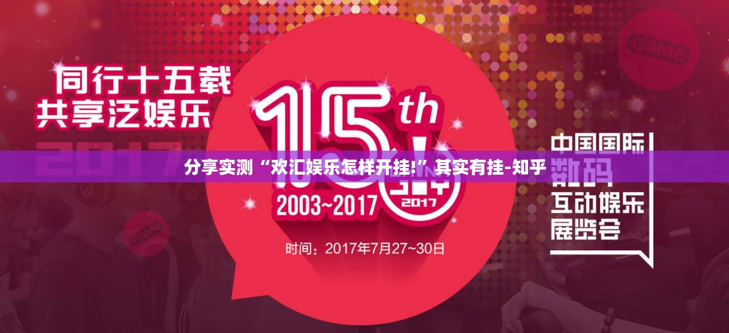 重大通报陕麻圈能开挂吗√太坑了原来有挂