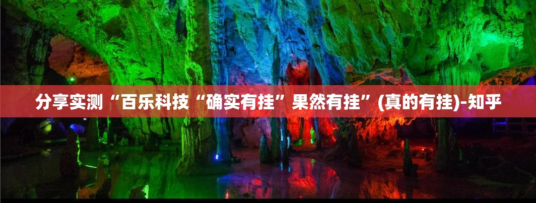 今日重大通报川麻换三张原来确实真的有挂原来可以开挂 今日重大通报川麻换三张原来确实真的有挂原来可以开挂