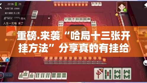 重大通报“ 蘑菇云挂软件””其实有挂-知乎 重大通报“ 蘑菇云挂软件””其实有挂-知乎