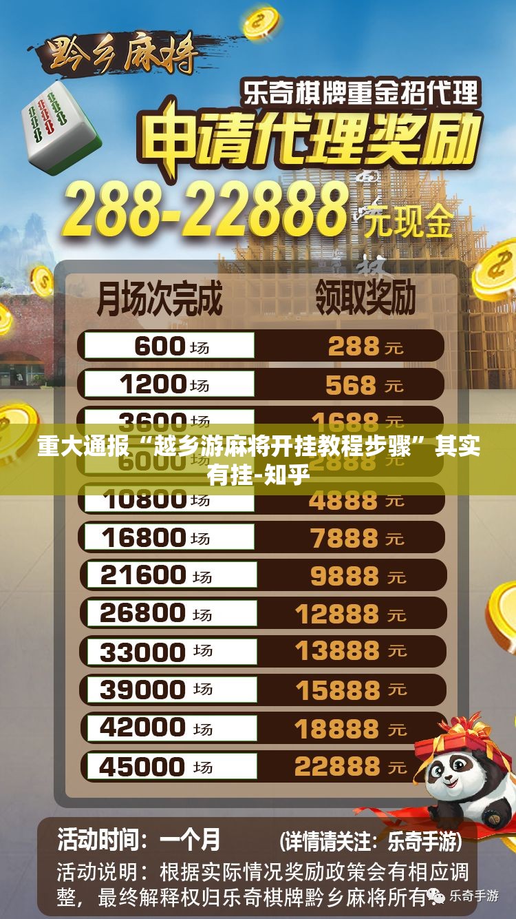 分享实测闽乐乐究竟是不是有挂分享真的有挂给你