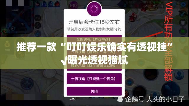 重大通报酉游确实真的有挂!其实有挂-知乎 重大通报酉游确实真的有挂!其实有挂-知乎