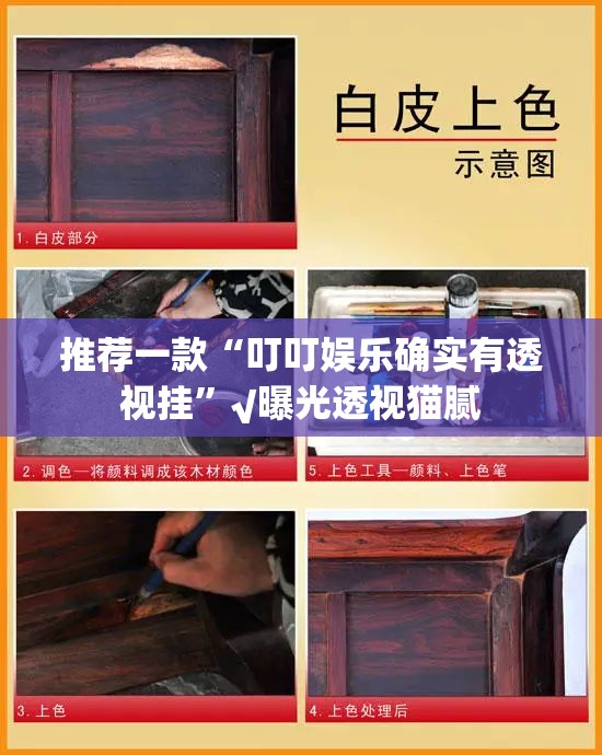 重磅.来袭仟亿娱乐真的确实有挂!(真的有挂)-知乎