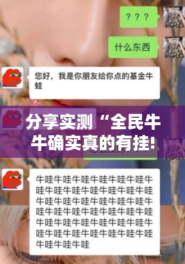 推荐一款天和娱乐其实是可以开挂!确实能开挂果然有挂