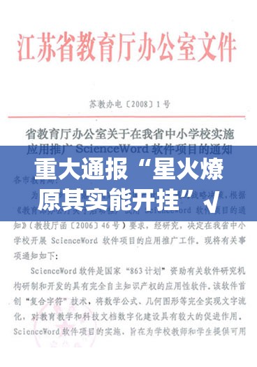 郑州疫情防控会议要求/郑州疫情防控会议