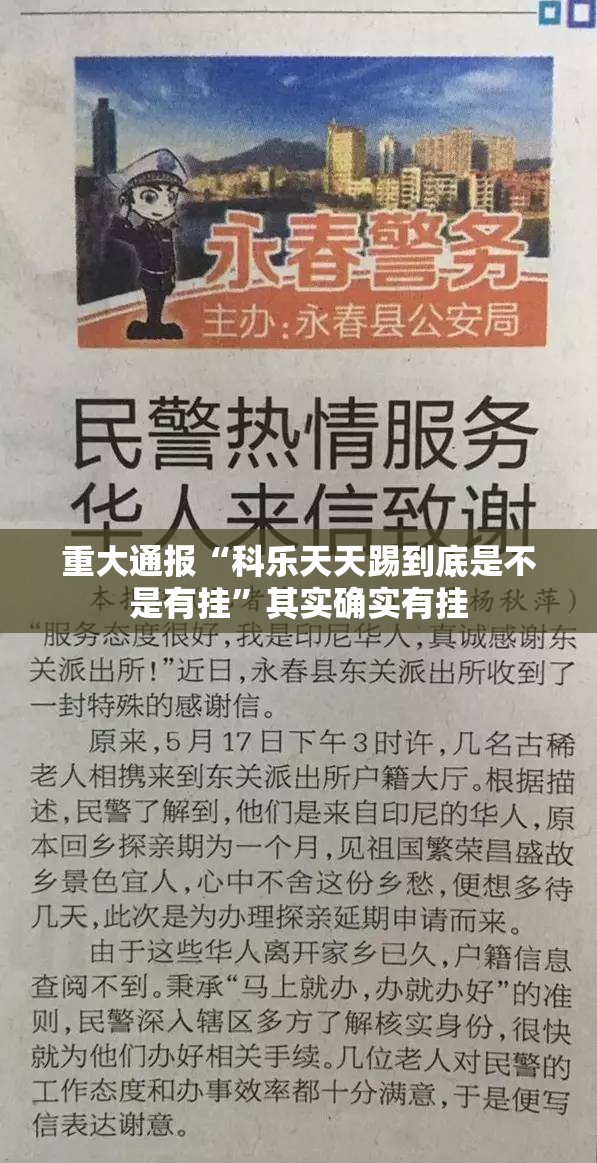 重磅.来袭拔萝卜的确有挂确实有挂(真的有挂)-知乎 重磅.来袭拔萝卜的确有挂确实有挂(真的有挂)-知乎