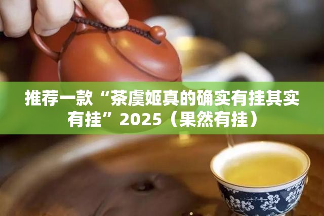 重大通报陕麻圈到底有没有挂可以装真的确实有挂