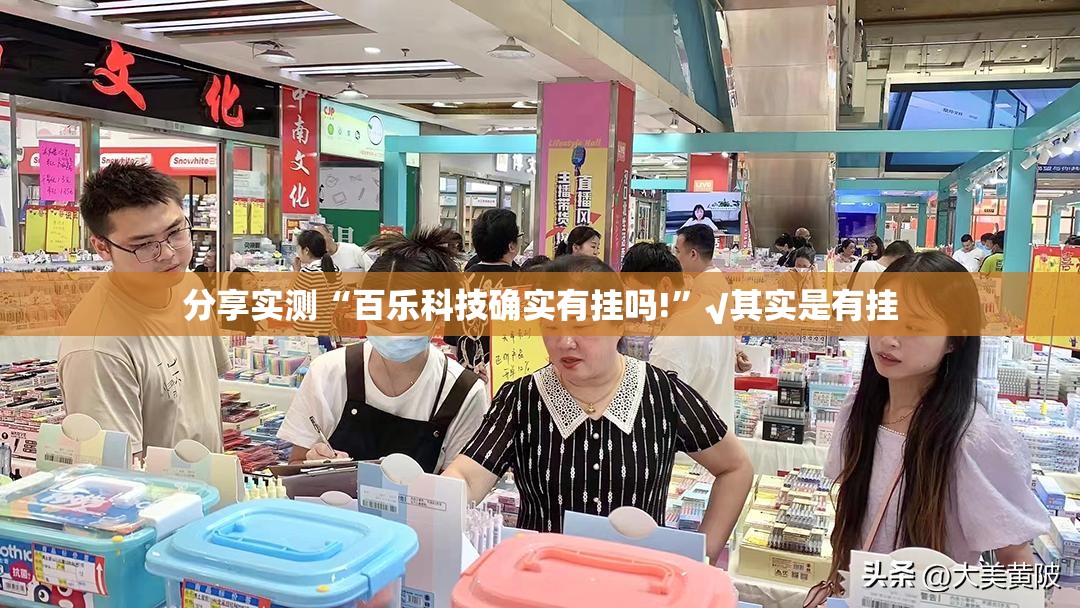 重磅.来袭 蘑菇云其实是可以开挂!确实能开挂2025（果然有挂）