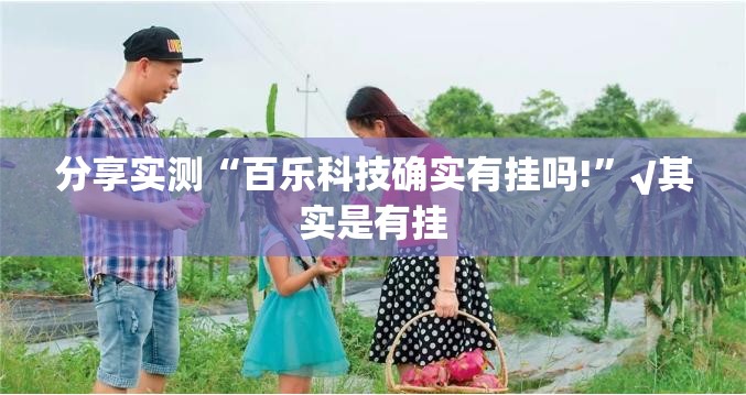 重磅.来袭 蘑菇云其实是可以开挂!确实能开挂2025（果然有挂）