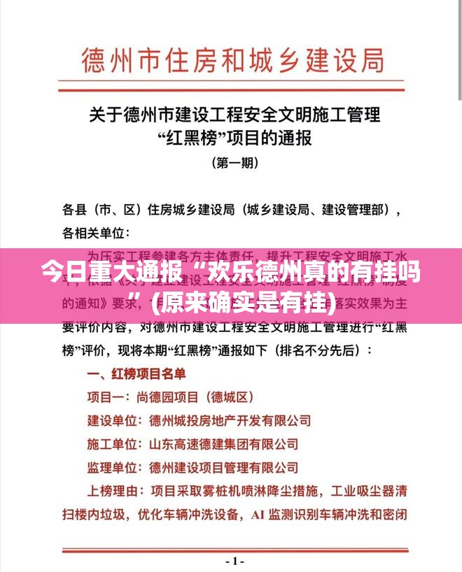 分享实测大菠萝比鸡为什么一直输真的确实有挂