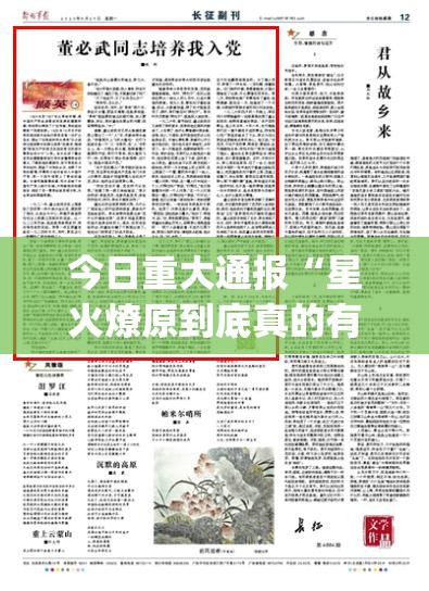 分享实测大菠萝比鸡为什么一直输真的确实有挂