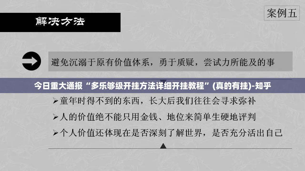 今日重大通报秦皇岛互娱到底能不能开挂√太坑了原来有挂