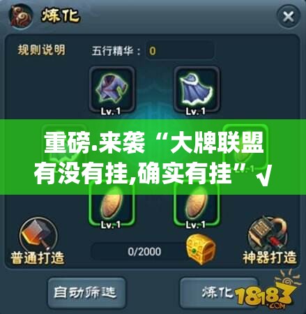 重磅.来袭掌中乐游戏中心“确实有挂”果然有挂(真的有挂)-知乎