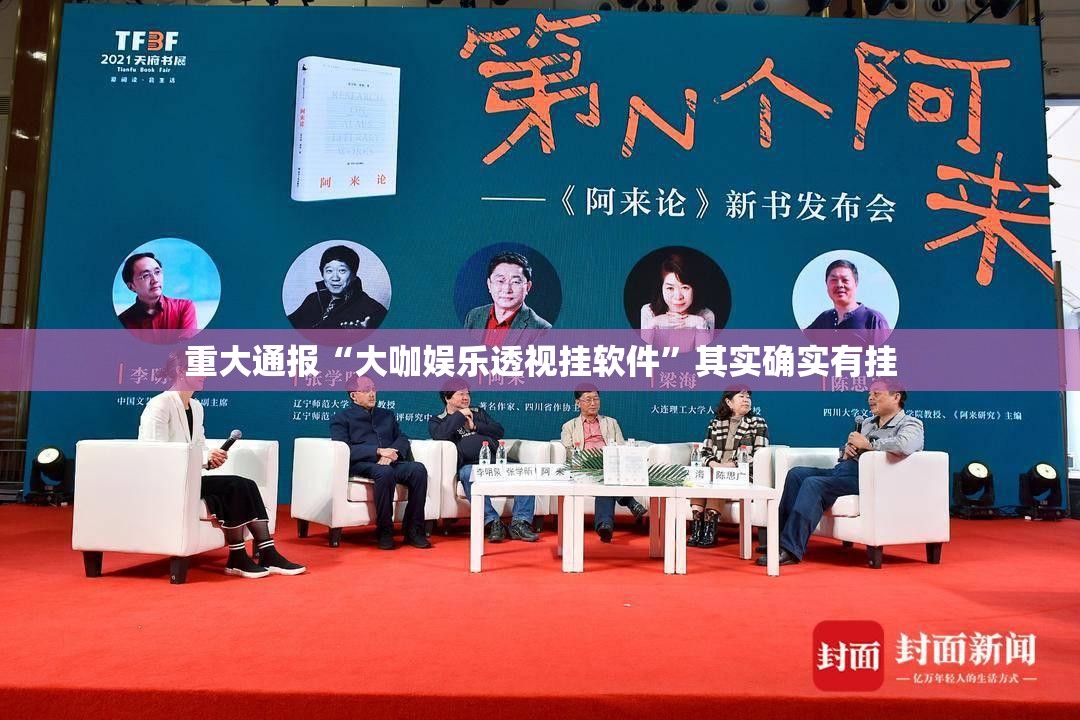 推荐一款小闲54棋牌开挂神器!详细开挂教程(真的有挂)-知乎 推荐一款小闲54棋牌开挂神器!详细开挂教程(真的有挂)-知乎