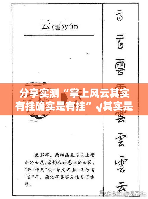 重磅.来袭258朋友桌真的有挂确实有挂确实真的有挂 重磅.来袭258朋友桌真的有挂确实有挂确实真的有挂