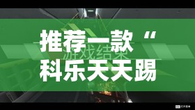 今日重大通报汇友互动开挂神器下载!真的确实有挂
