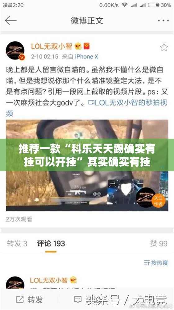 重磅.来袭九天揽月真的确实有挂!其实有挂-知乎