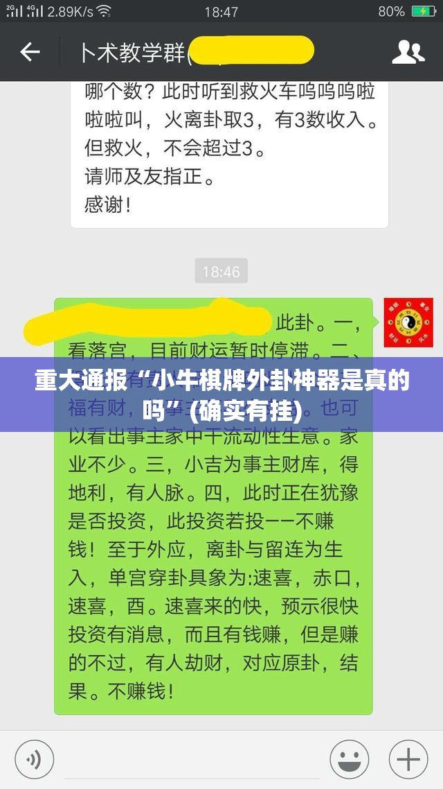 分享实测BB棋牌挂!详细开挂教程(真的有挂)-知乎