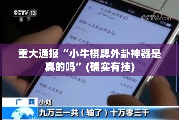 重磅.来袭丫丫麻将可以开挂吗!(真的有挂)-知乎 重磅.来袭丫丫麻将可以开挂吗!(真的有挂)-知乎