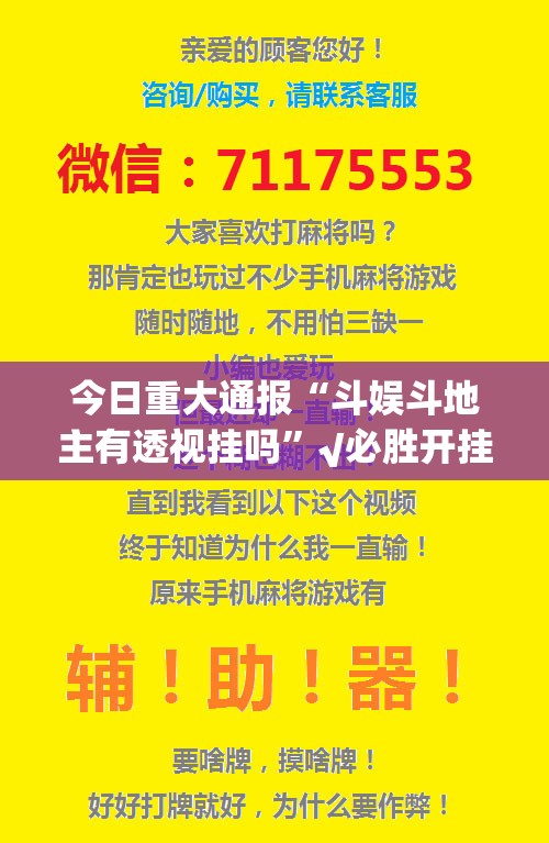 重大通报茶虞姬确实有挂吗@太坑了真的有挂