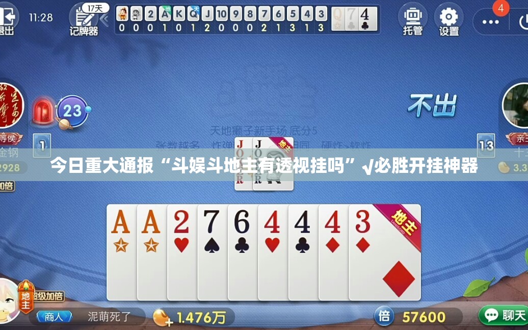 重磅.来袭“途胜的确有挂确实有挂”原来可以开挂