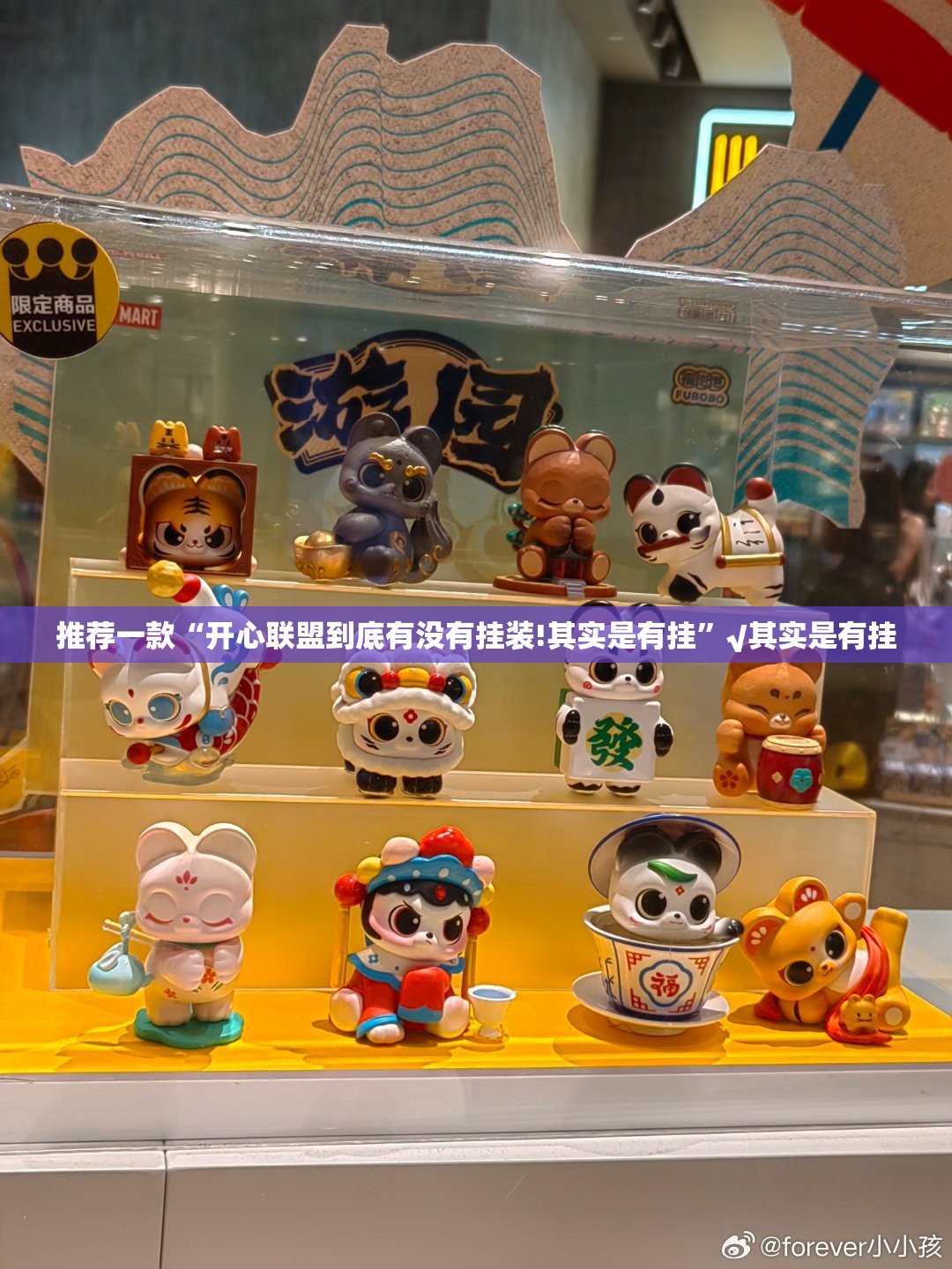 重磅.来袭宝宝吃吃吃确实有挂吗!确实真的有挂