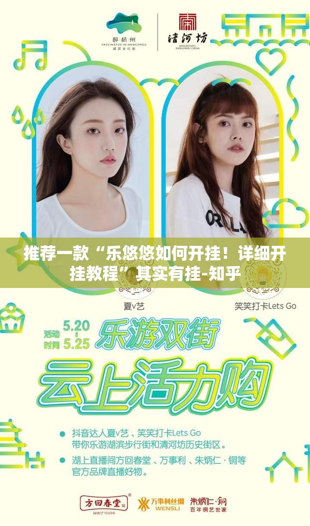 重磅.来袭人海有没有挂,确实真的有挂√其实是有挂