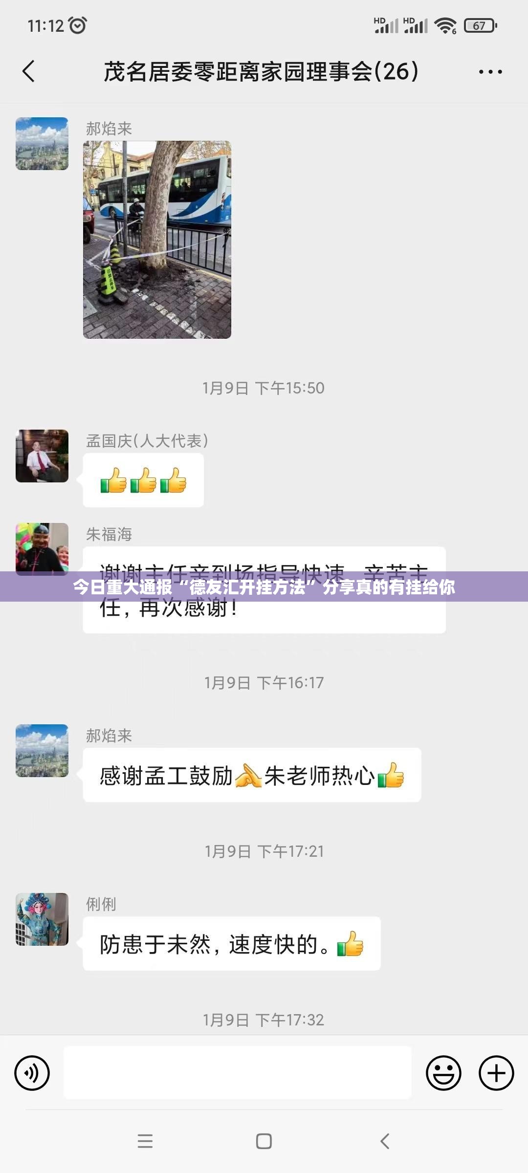 分享实测“豆豆斗牌其实能开挂吗”√必胜开挂神器 分享实测“豆豆斗牌其实能开挂吗”√必胜开挂神器