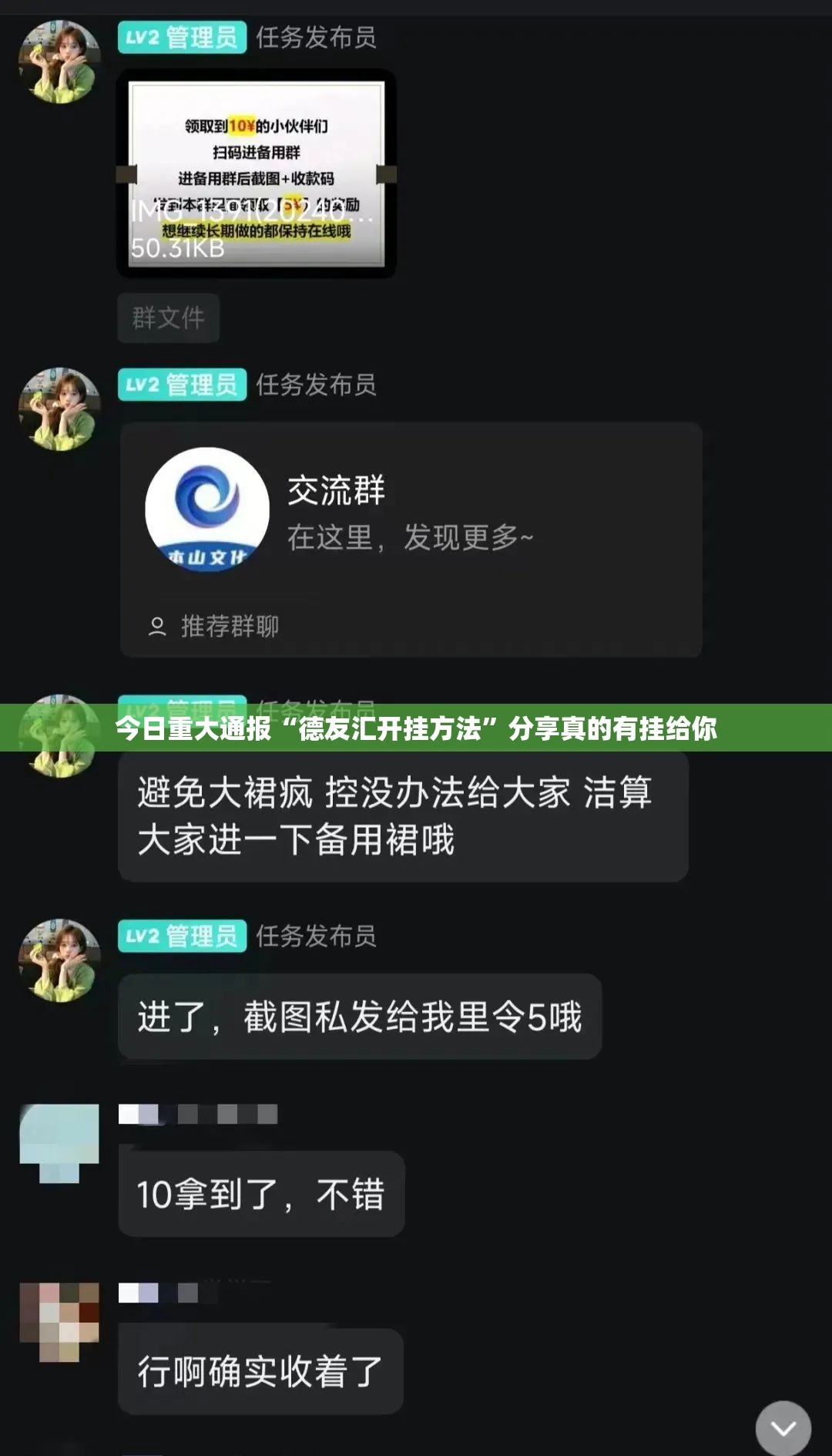 重大通报“棋娱坊怎么开挂一专业师傅带你赢”√曝光透视猫腻 重大通报“棋娱坊怎么开挂一专业师傅带你赢”√曝光透视猫腻