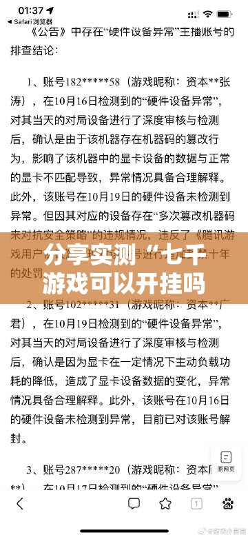 推荐一款哈局八张万能开挂神器果然有挂 推荐一款哈局八张万能开挂神器果然有挂