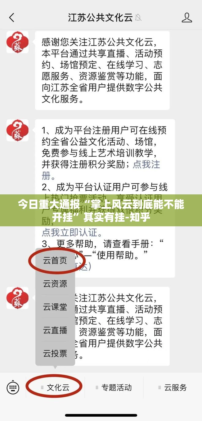 推荐一款天天微友确实有挂吗!√确实真的有挂 推荐一款天天微友确实有挂吗!√确实真的有挂