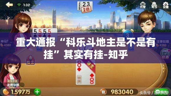 重磅.来袭人海有没有挂,确实真的有挂√其实是有挂