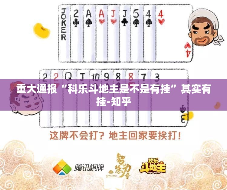 今日重大通报闲来互娱开挂神器√确实真的有挂 今日重大通报闲来互娱开挂神器√确实真的有挂