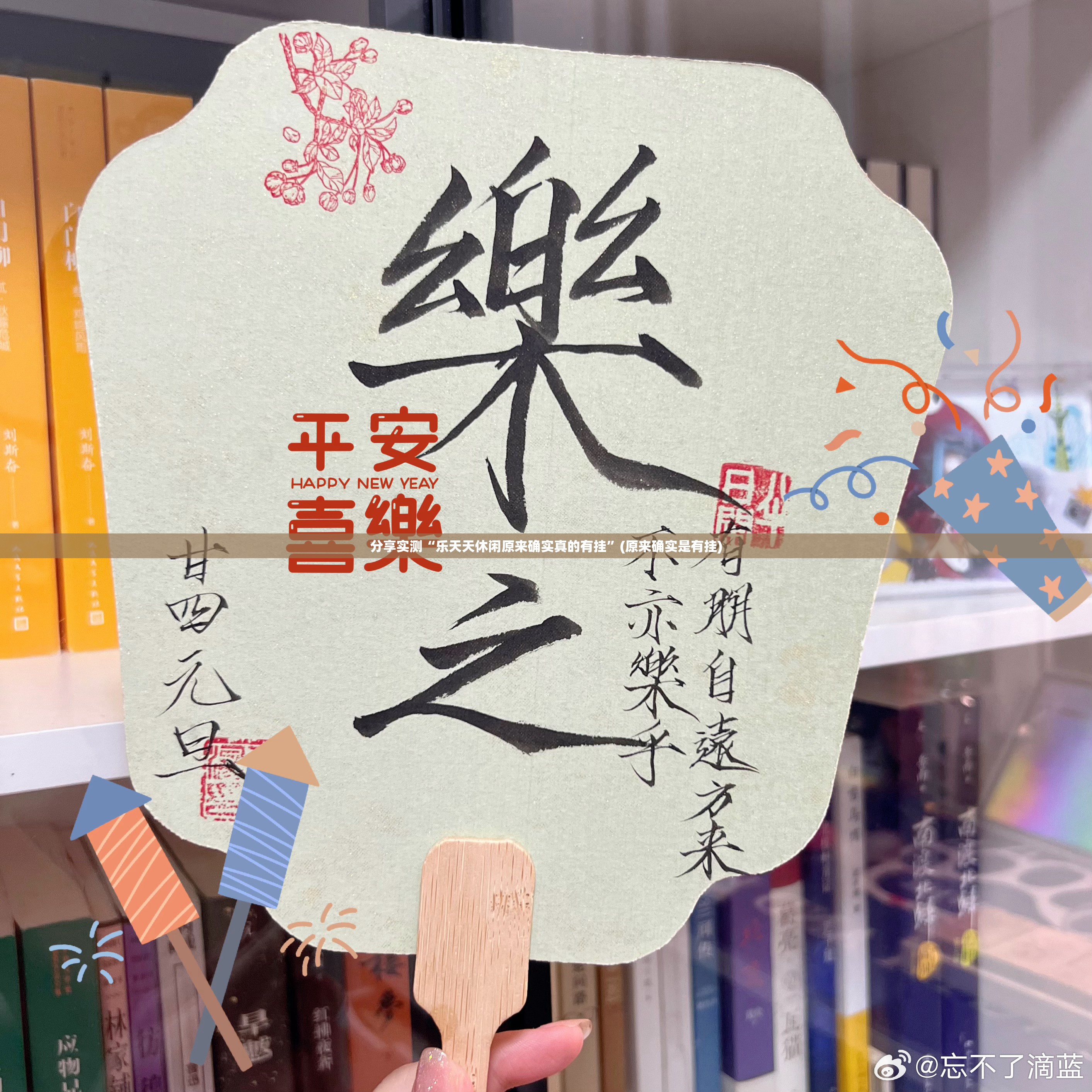 分享实测扎西茶楼助赢神器√确实真的有挂