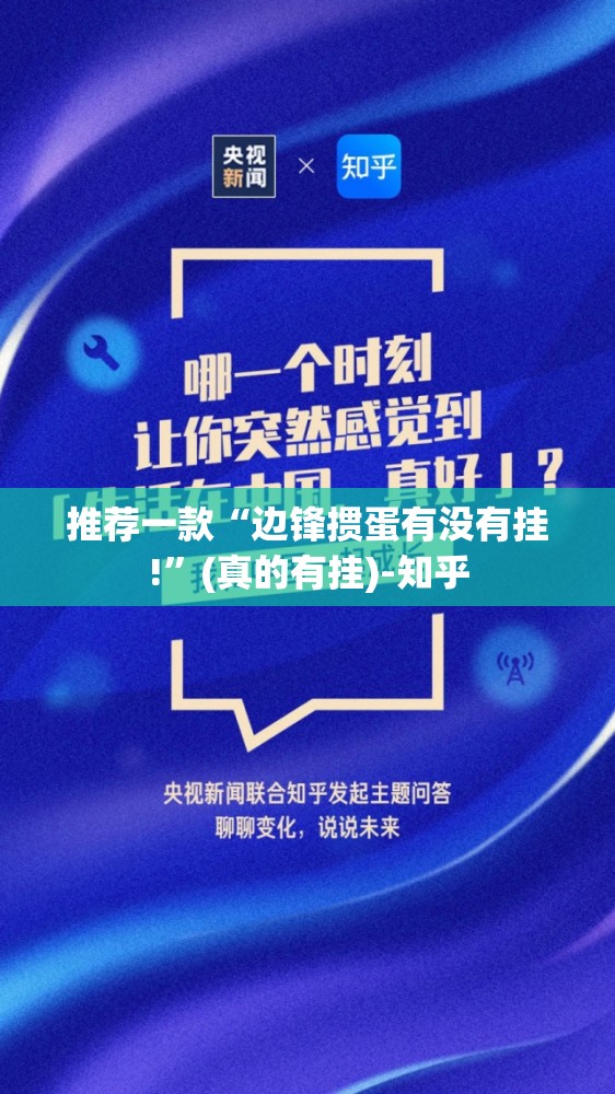 今日重大通报创乐缘怎么买挂√太坑了原来有挂