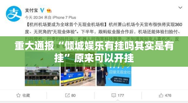 重磅.来袭开元棋牌真的有挂，确实有挂(其实真的能开挂)