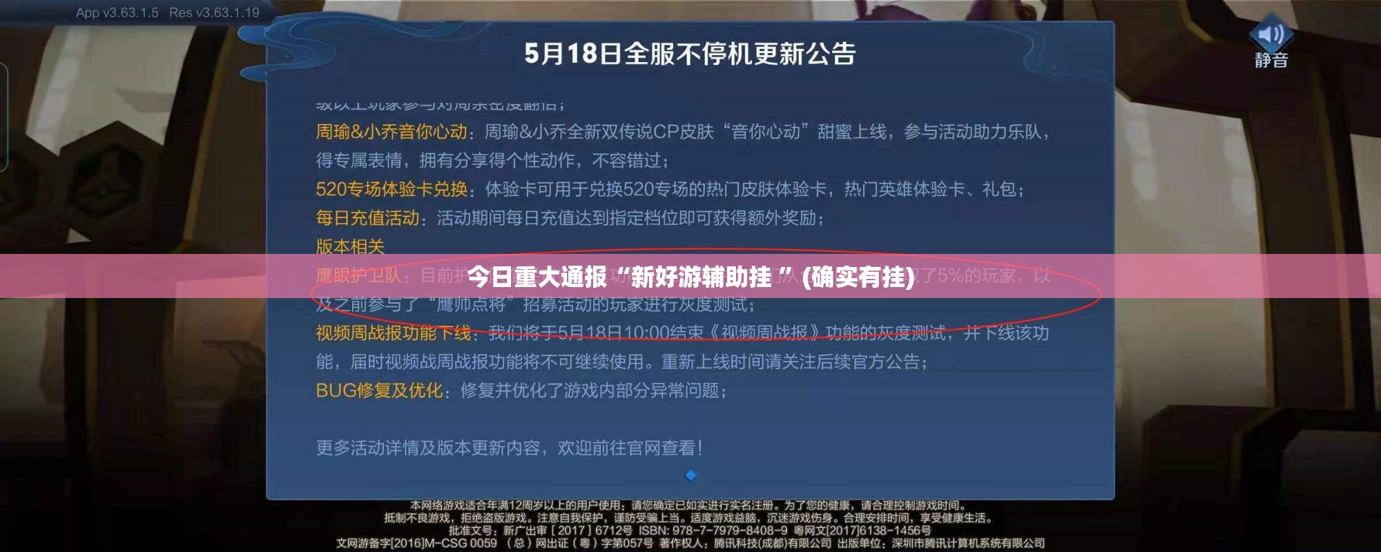 推荐一款66徐州麻将有没有挂,其实有挂原来可以开挂