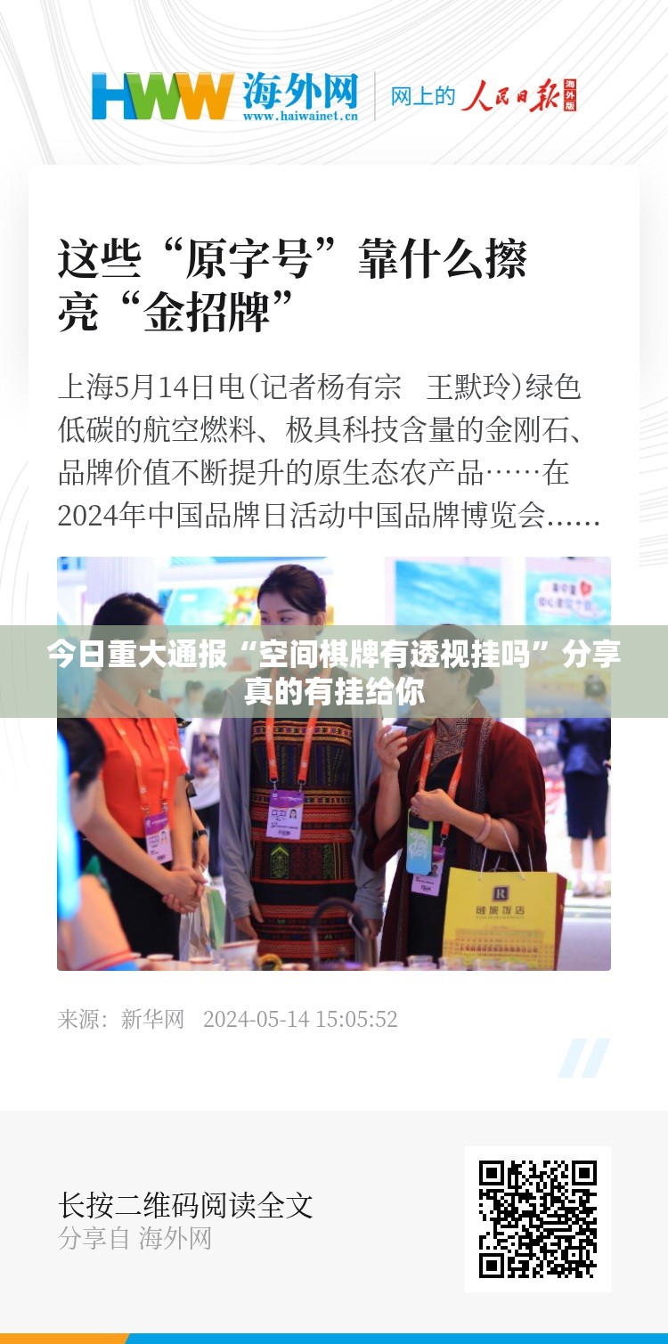 今日重大通报都昌讨赏其实有挂,真的确实有挂原来可以开挂