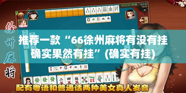 推荐一款中至窝龙确实是有挂(确实有挂) 推荐一款中至窝龙确实是有挂(确实有挂)