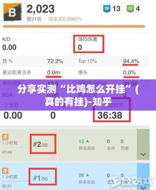 今日重大通报凉山跑得快其实有挂,真的确实有挂原来可以开挂