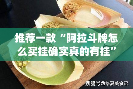 今日重大通报传奇德州“其实有挂”确实有挂√曝光透视猫腻