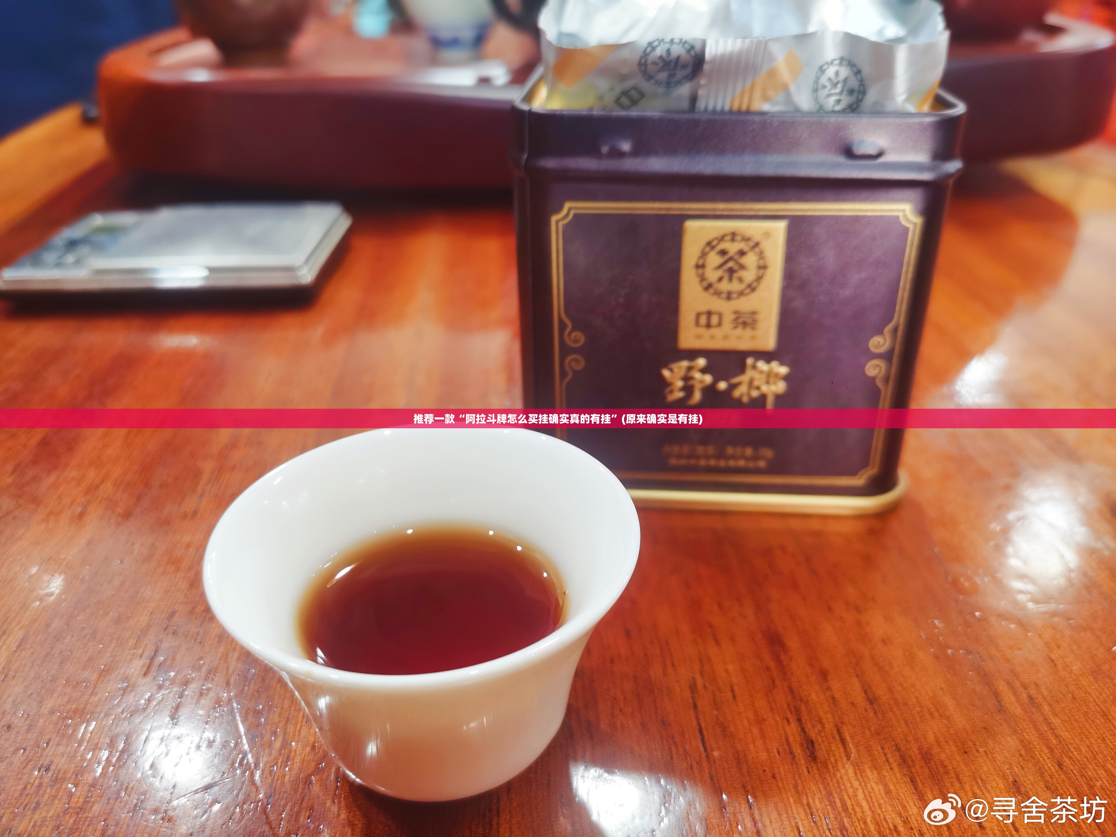 分享实测波特互娱开挂神器下载!其实真的确实有挂