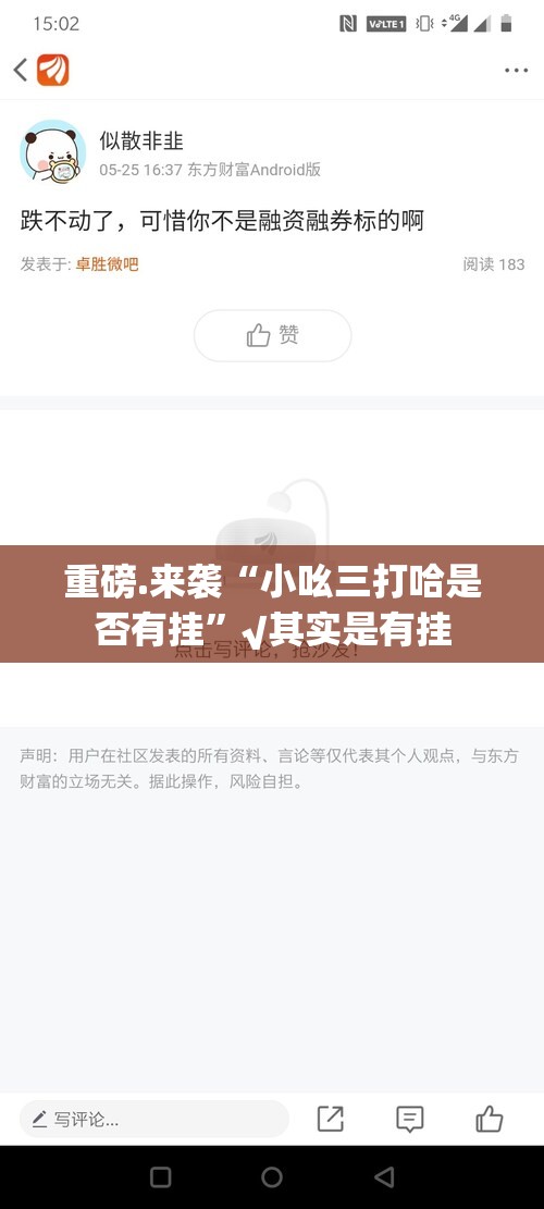 推荐一款中至赣牌圈包王开挂神器有没有挂√确实真的有挂