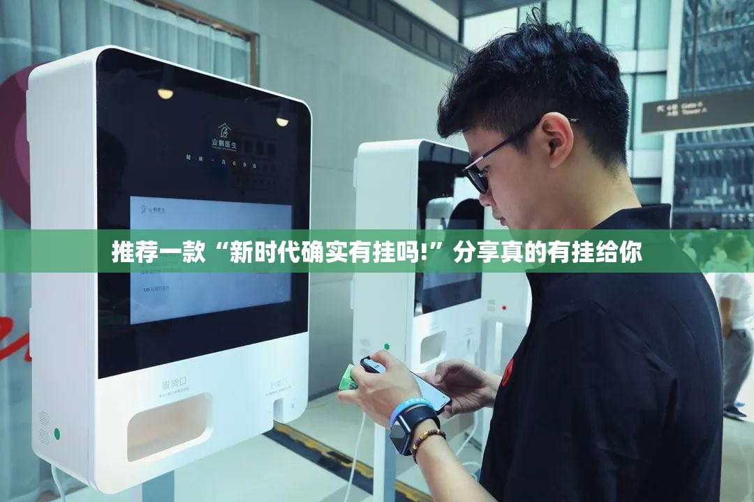 今日重大通报智玩竞技的确是可以开挂!确实有挂√确实真的有挂