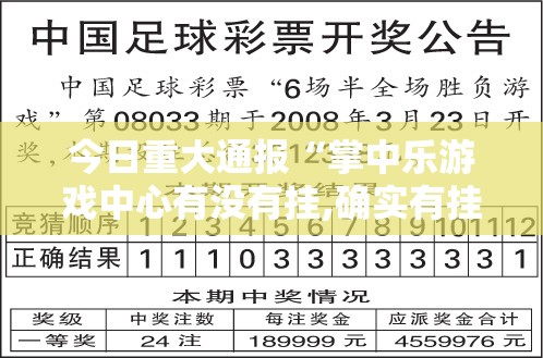 推荐一款中至窝龙确实是有挂(确实有挂) 推荐一款中至窝龙确实是有挂(确实有挂)