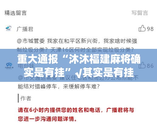 分享实测竞技联盟开挂辅助!详细开挂教程(确实有挂)