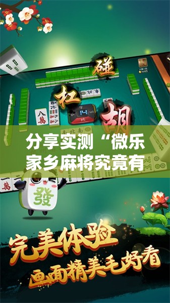 重磅.来袭金凌八居确实真的有挂√曝光透视猫腻