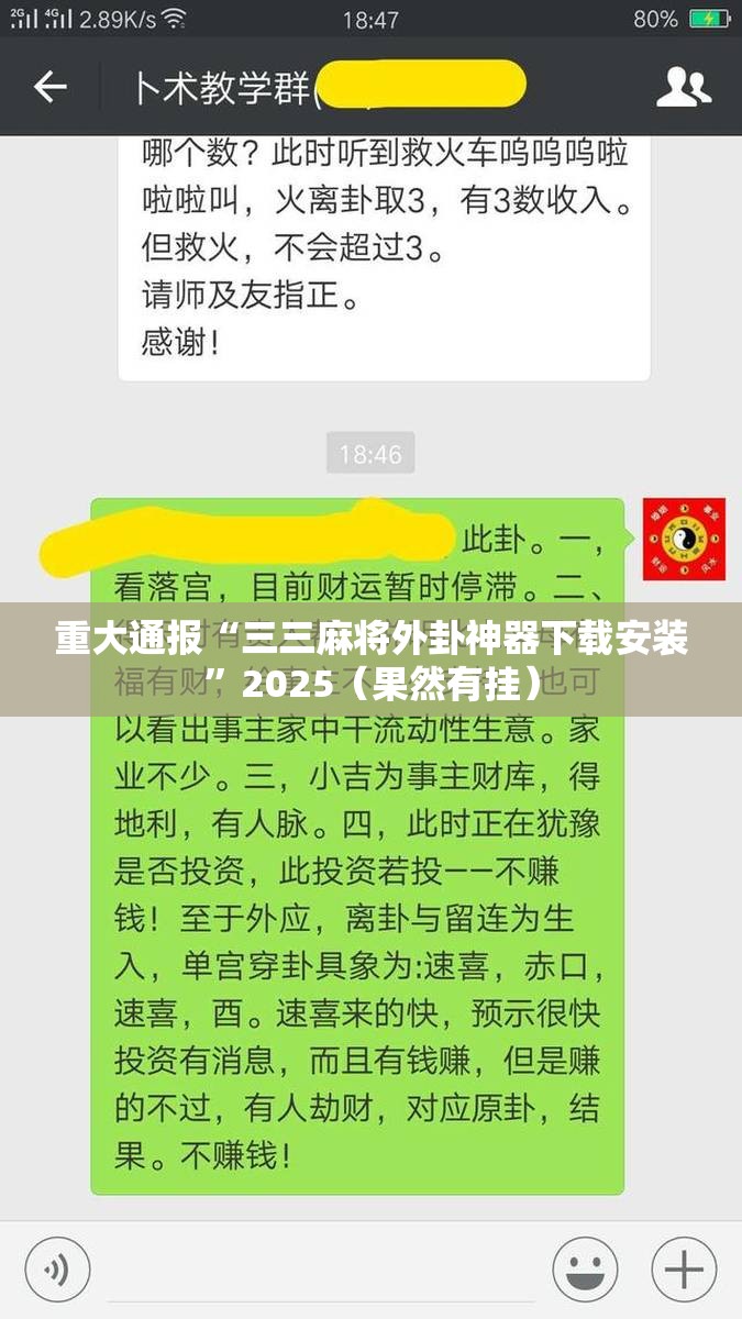 推荐一款“微乐约局究竟有没有挂!”其实确实有挂
