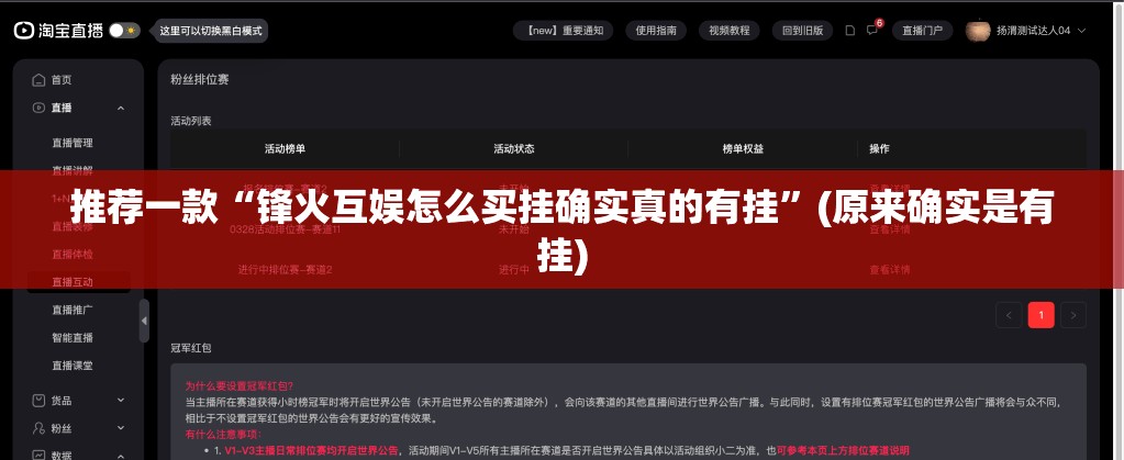 重大通报陕麻圈原来确实可以开挂√必胜开挂神器