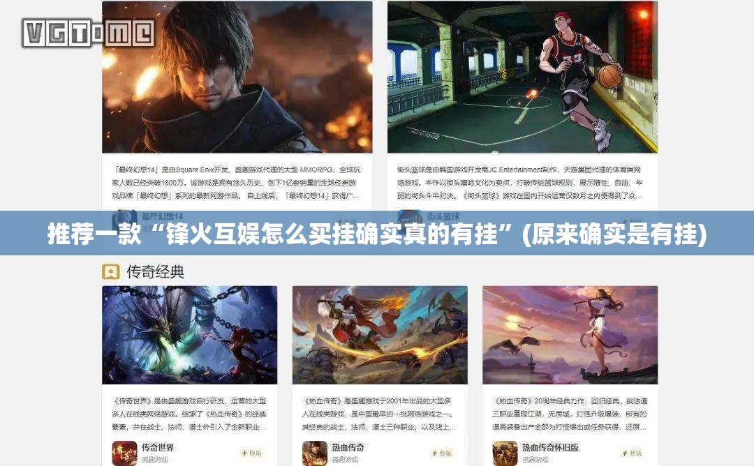 分享实测波特互娱开挂神器下载!其实真的确实有挂
